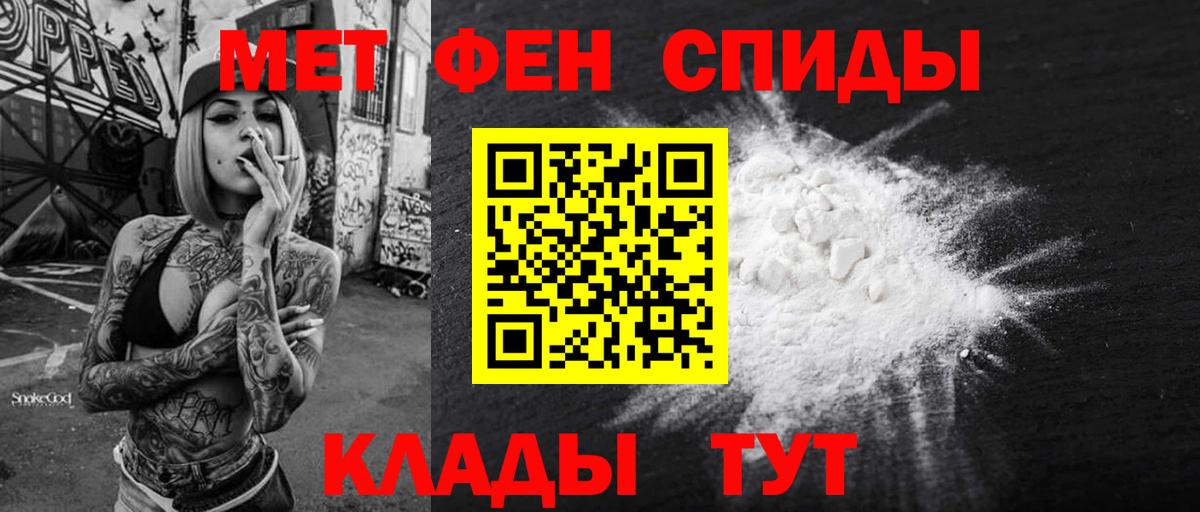 Амфетамин  Вход с VPN  АМФ  Торжок  АМФЕТАМИН VHQ 