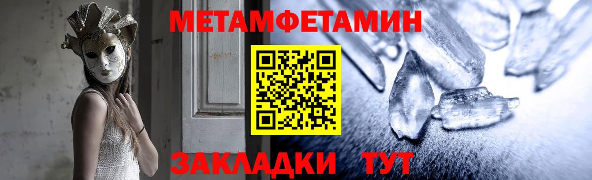 Amphetamine Розовый Торжок