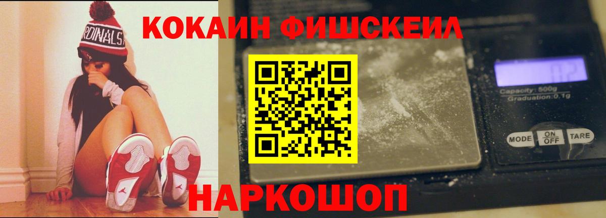 Cocaine  Cocaine Columbia  Торжок  Вход с VPN  Кокаин Перу 