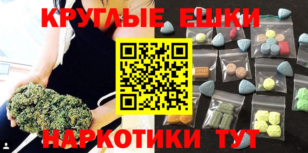 Ecstasy  Вход с VPN  Торжок  сколько стоит  ЭКСТАЗИ 280 MDMA 