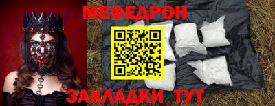 mdpv Наро-Фоминск