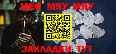 mdpv Наро-Фоминск