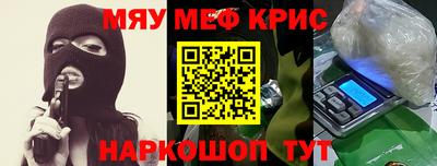 mdpv Наро-Фоминск
