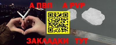a pvp Нарткала