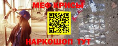 mdpv Наро-Фоминск