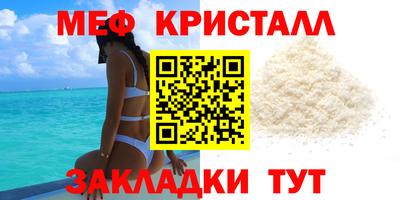 mdpv Наро-Фоминск