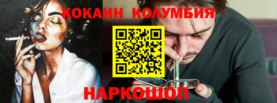 соль курить ск Нальчик