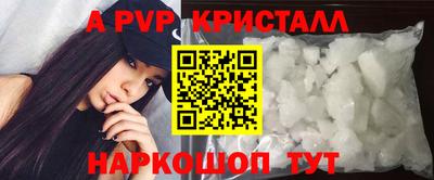 соль курить ск Нальчик