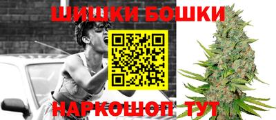соль курить ск Нальчик