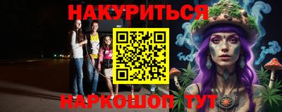 соль курить ск Нальчик