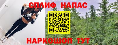 соль курить ск Нальчик