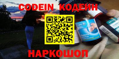 соль курить ск Нальчик