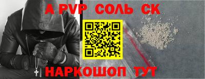 a pvp Нарткала