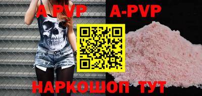mdpv Наро-Фоминск