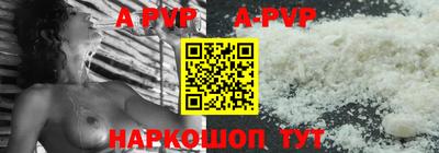mdpv Наро-Фоминск