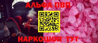 a pvp Нарткала