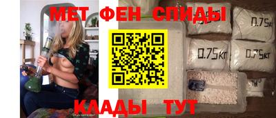 mdpv Наро-Фоминск