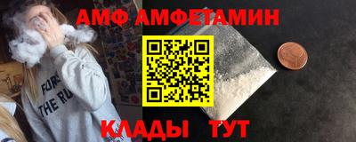соль курить ск Нальчик