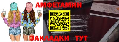 соль курить ск Нальчик