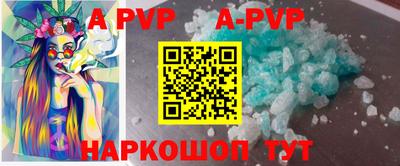 соль курить ск Нальчик