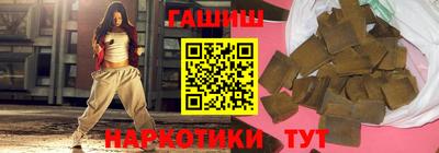 соль курить ск Нальчик