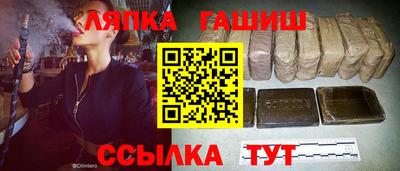 соль курить ск Нальчик