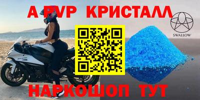 mdpv Наро-Фоминск