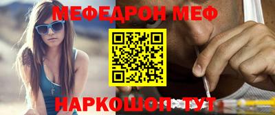 mdpv Наро-Фоминск