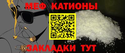 соль курить ск Нальчик
