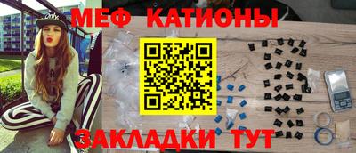 соль курить ск Нальчик