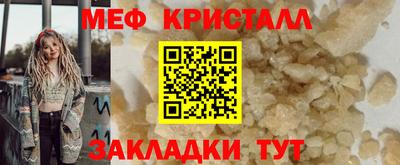 соль курить ск Нальчик