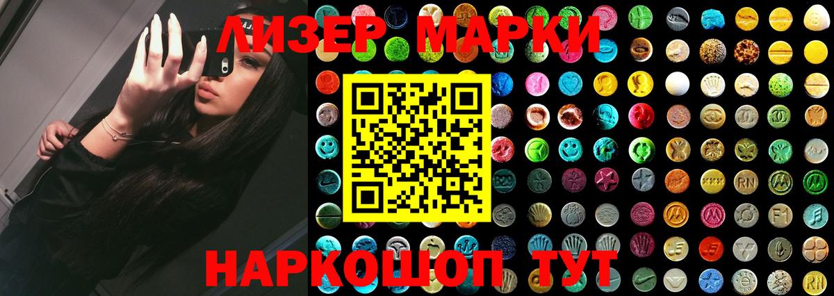 LSD-25 экстази ecstasy  ЛСД экстази кислота  Вход с VPN  Торжок 