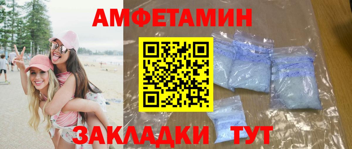 МЕТАМФЕТАМИН витя  Метамфетамин  Торжок  МЕТАМФЕТАМИН витя  Вход с VPN 