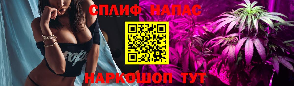 Бошки Шишки OG Kush Торжок