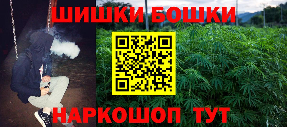 Шишки марихуана LSD WEED  Марихуана планчик  Каннабис Amnesia  Торжок  Вход с VPN 